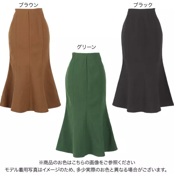 ストレッチマーメイドスカート [M2993] - レディース