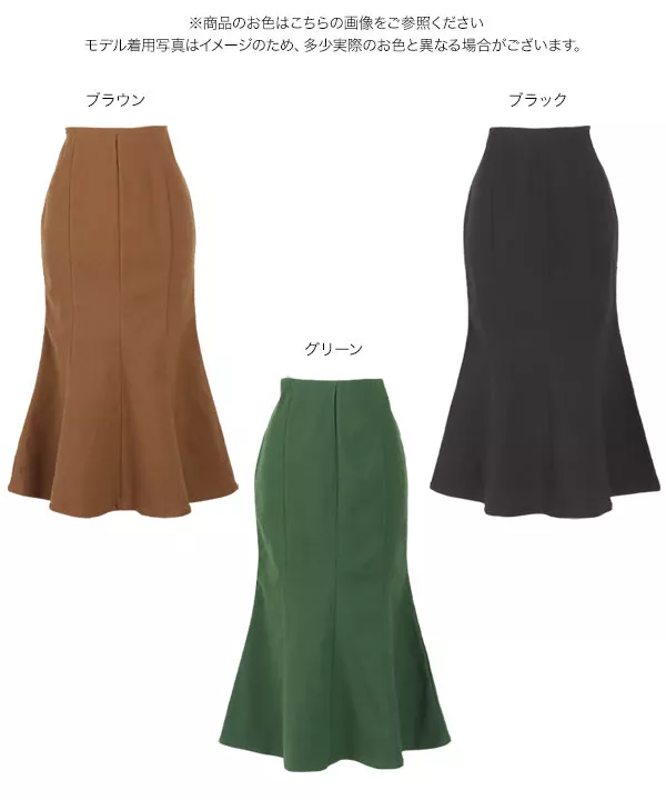 Cfclマーメイドスカートグリーンサイズ3新品未使用ロング丈 m83625264871_1.jpg?1723726430