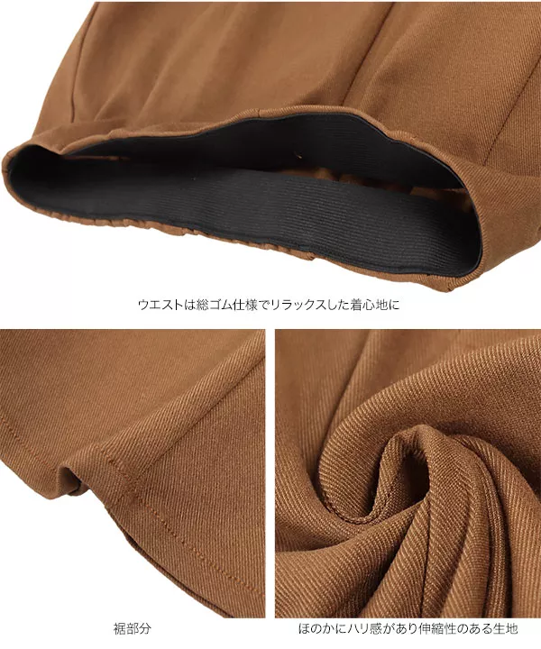 ストレッチマーメイドスカート [M2993]