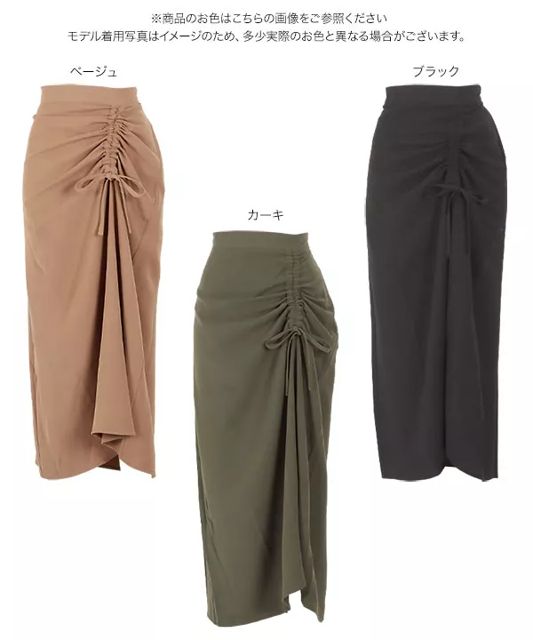 ドロストデザインスカート [M2995] | ボトムス全品送料無料！9/25(金)18:00〜9/28(月)朝11:59まで
