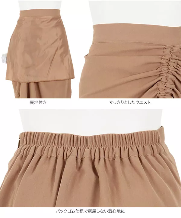 ドロストデザインスカート [M2995] | ボトムス全品送料無料！9/25(金)18:00〜9/28(月)朝11:59まで