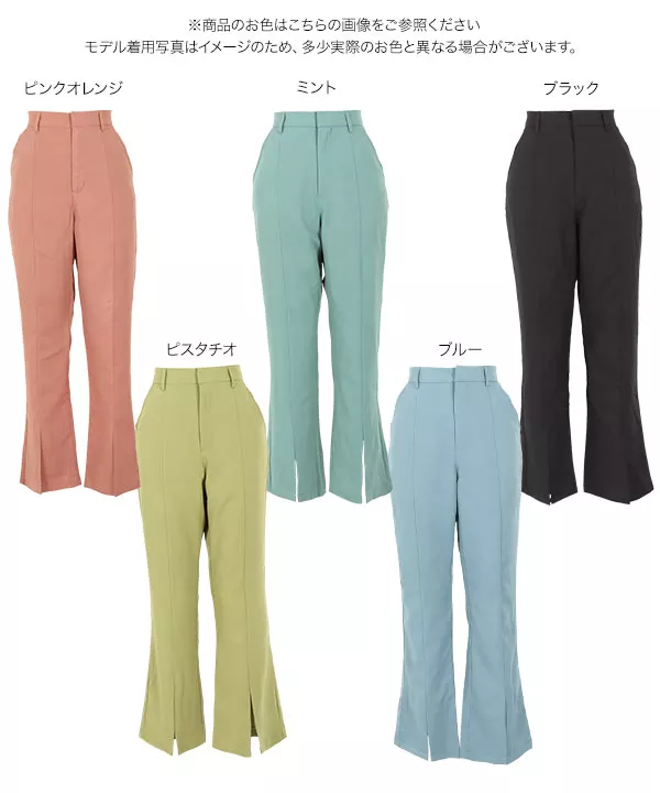 カラーフレアパンツ [M2996]