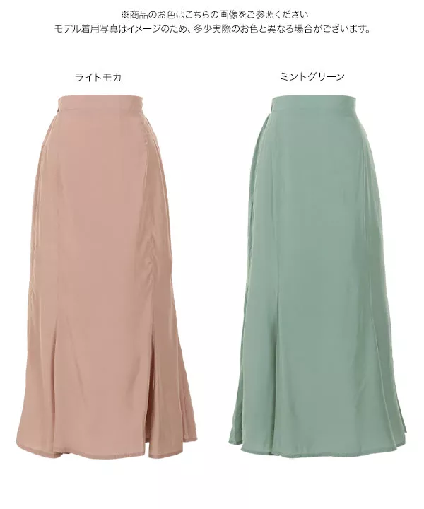 光沢マーメイドスカート [M2997] - レディースファッション通販