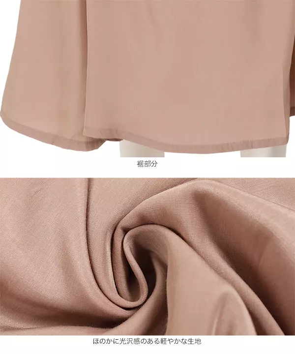 光沢マーメイドスカート [M2997]