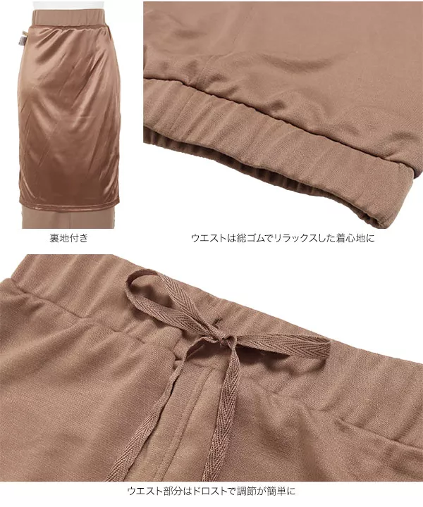 サイドスリットポンチタイトスカート [M2999]