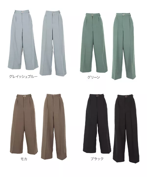 ［ 選べる2丈 ］とろみ素材ベルト付ワイドパンツ [M3007]