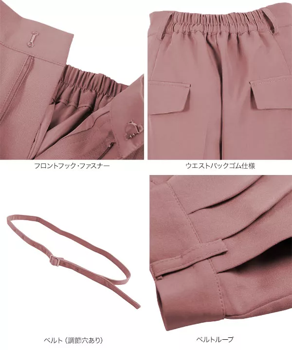 選べる2丈 ］とろみ素材ベルト付ワイドパンツ [M3007