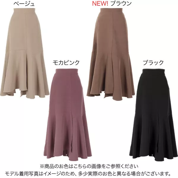 パネルマーメイドスカート [M3012] - レディースファッション