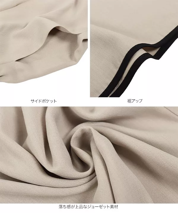 パイピングジョーゼットパンツ [M3014]