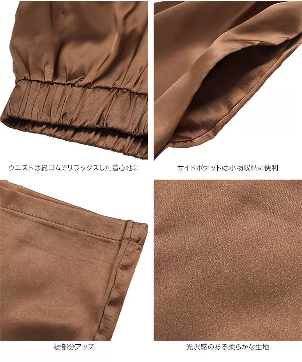 リラックスサテンパンツ [M3019]