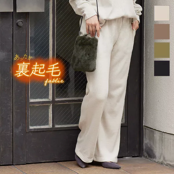 裏起毛 ] ライスサーマルパンツ [M3020] - レディース