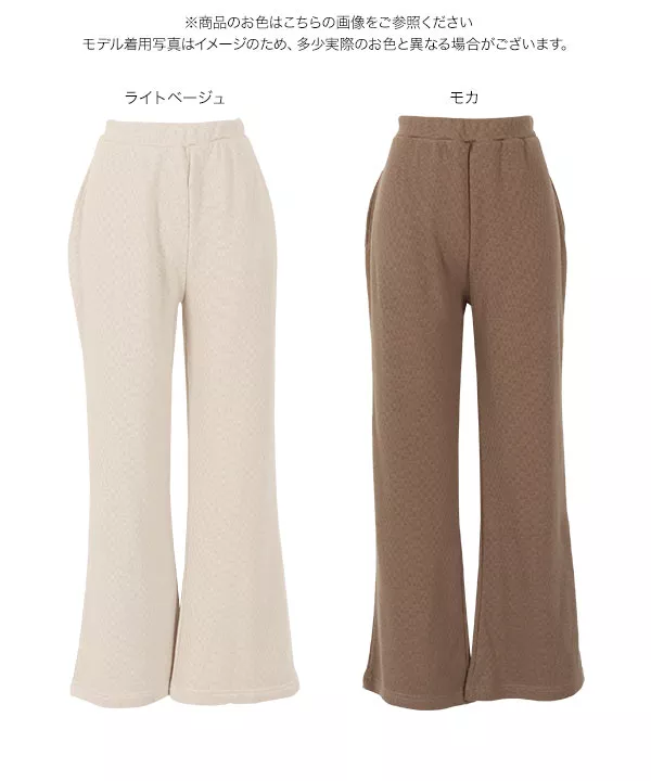 [ 裏起毛 ] ライスサーマルパンツ [M3020]