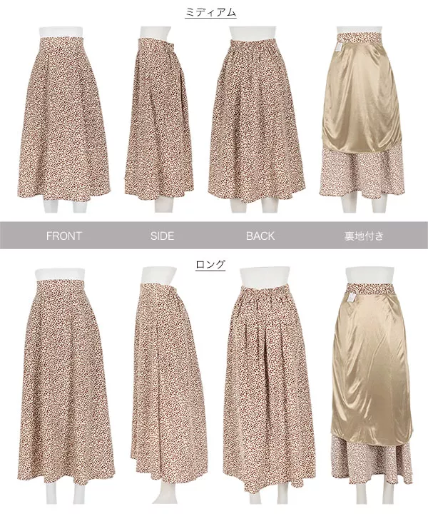 選べる2丈のフレアスカート [M3022] - レディースファッション通販