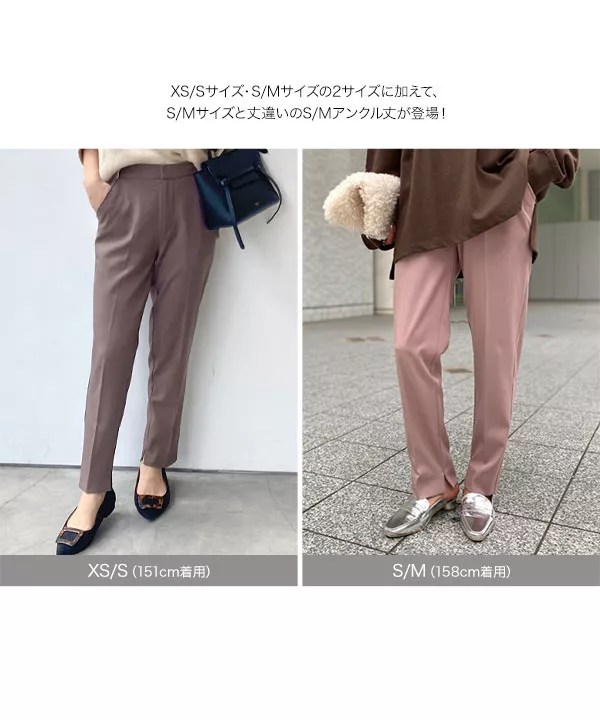 [Nagisaさんコラボ] ポケットフリル付き2wayテーパードパンツ [M3024]