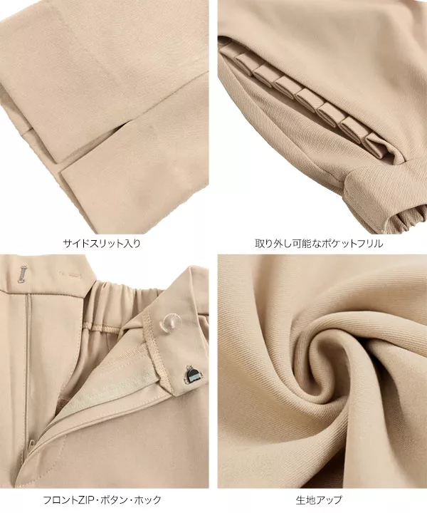 [Nagisaさんコラボ] ポケットフリル付き2wayテーパードパンツ [M3024]