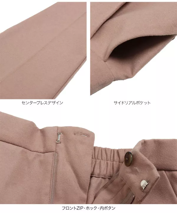 起毛ツイルテーパードパンツ [M3039] - レディースファッション通販