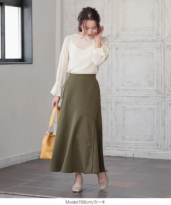 切り替えマーメイドスカート [M3040] - レディースファッション通販