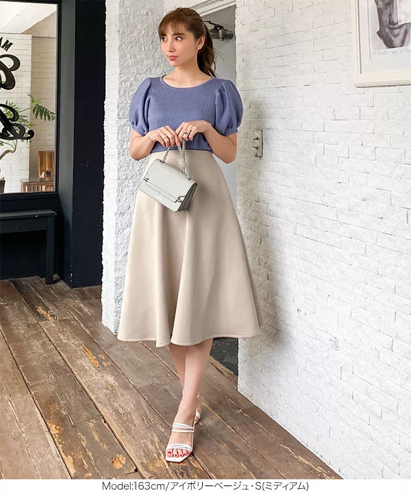 [ 岡部あゆみさんコラボ ]ボンディングフレアスカート [M3043]