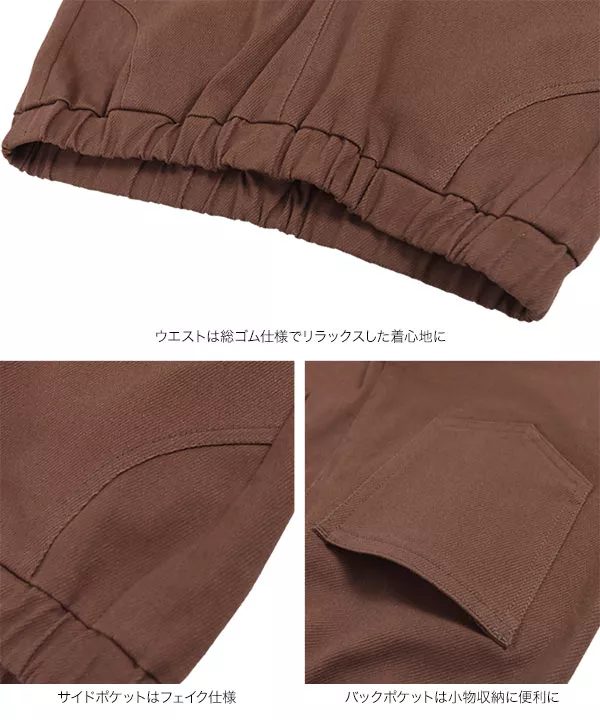 フロントスリットレギンスパンツ [M3044] - レディース