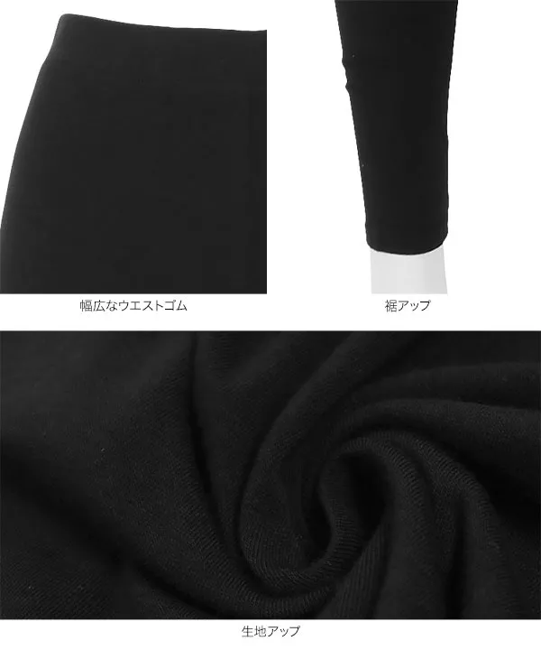[ 綿シリーズ ] マジックコットンレギンス [M3047]