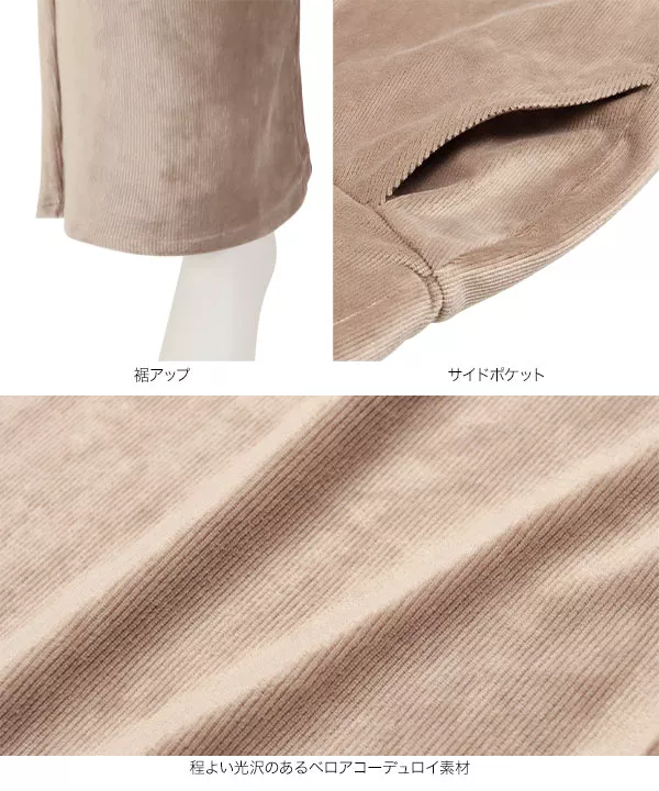 ベロアワイドパンツ [M3048]