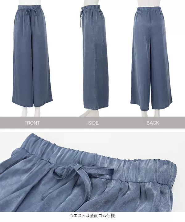 サテンワイドパンツ [M3049]