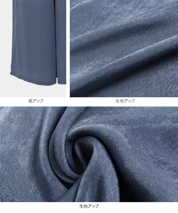 サテンワイドパンツ [M3049]