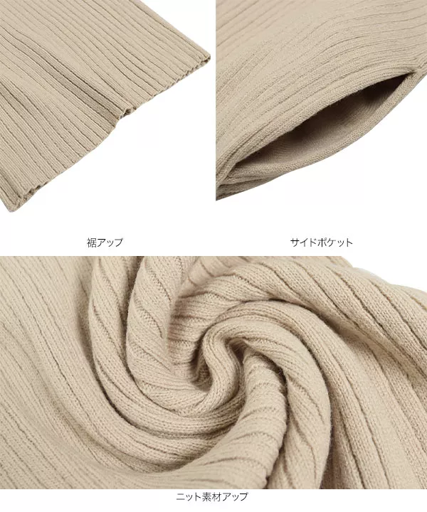 [ 田中亜希子さんコラボ ] アンチピリングリブニットパンツ [M3056]