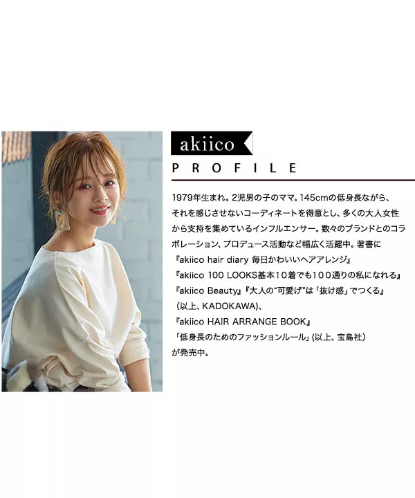 [ 田中亜希子さんコラボ ] アンチピリングリブニットパンツ [M3056]