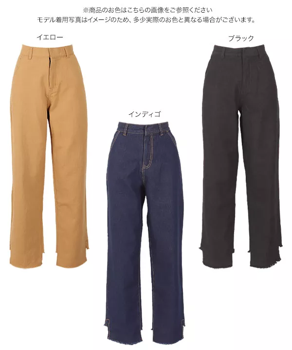 バックカットカツラギorデニムパンツ [M3058]