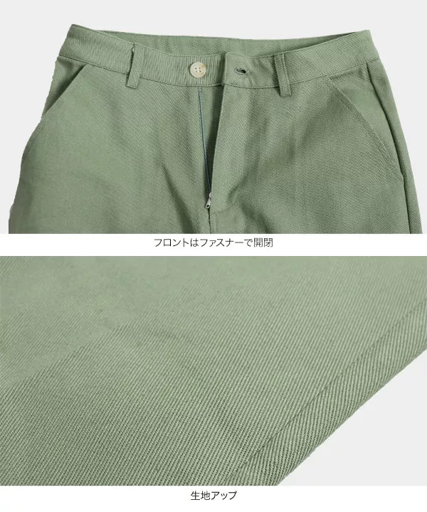 かつらぎカラーパンツ [M3059]