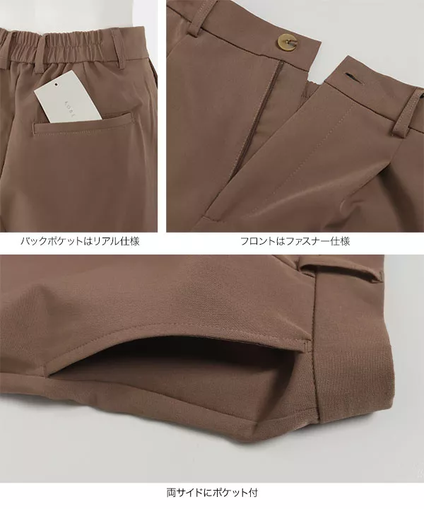 ハイウエストストレートタックパンツ [M3060]