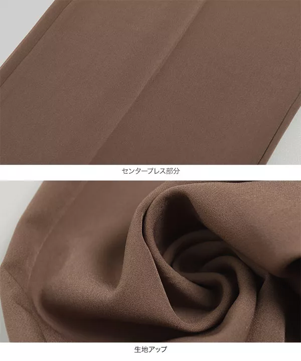 ハイウエストストレートタックパンツ [M3060]