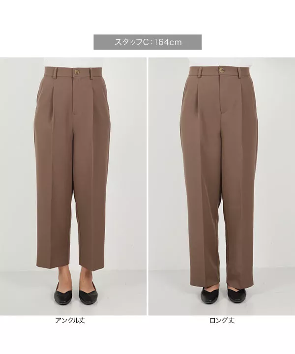ハイウエストストレートタックパンツ [M3060]