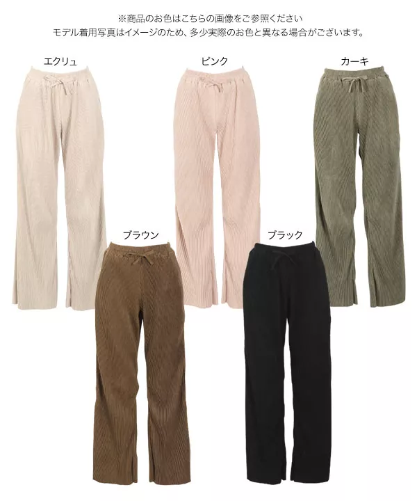 スウェードプリーツパンツ [M3065]