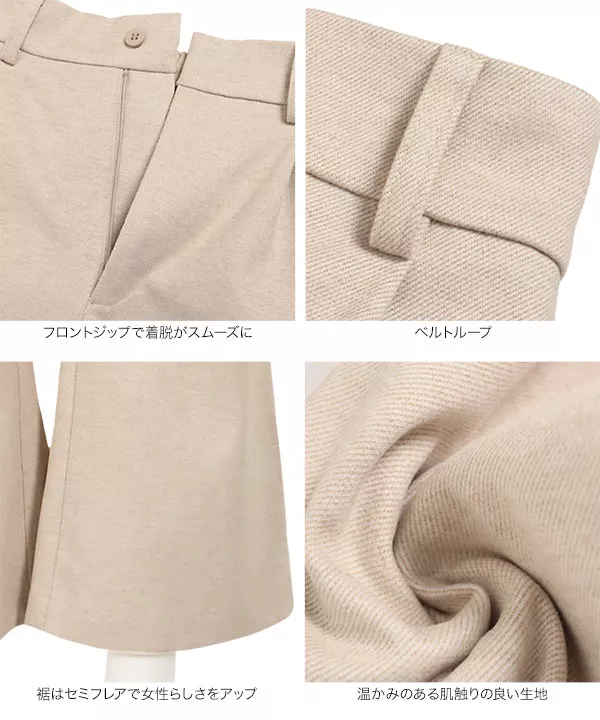 フェイクウールセミフレアパンツ [M3069]