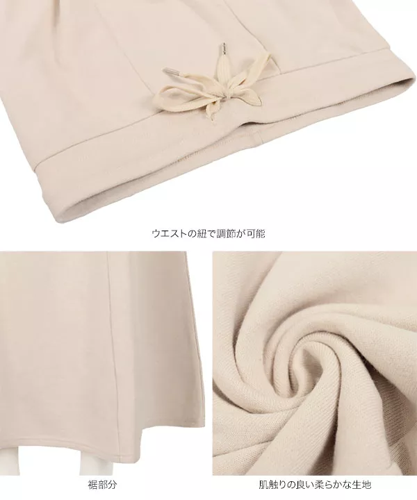 スウェットロングスカート [M3071]