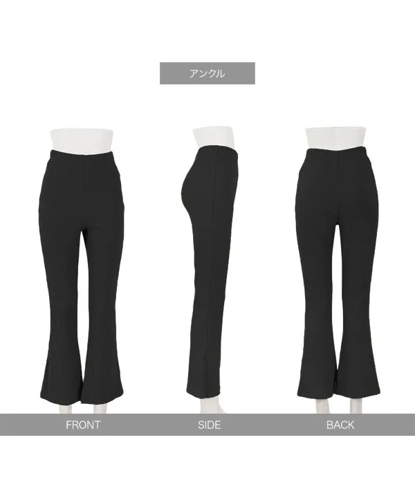 ［ 選べる3丈 ］裏微起毛サイドスリットフレアリブパンツ [M3073]