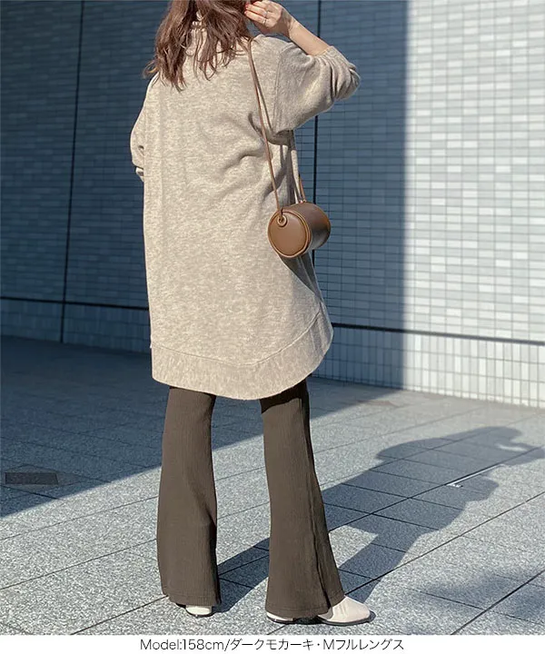 ［ 選べる3丈 ］裏微起毛サイドスリットフレアリブパンツ [M3073]