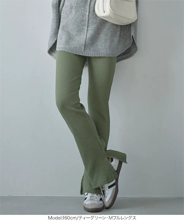 選べる3丈 ］裏微起毛サイドスリットフレアリブパンツ [M3073