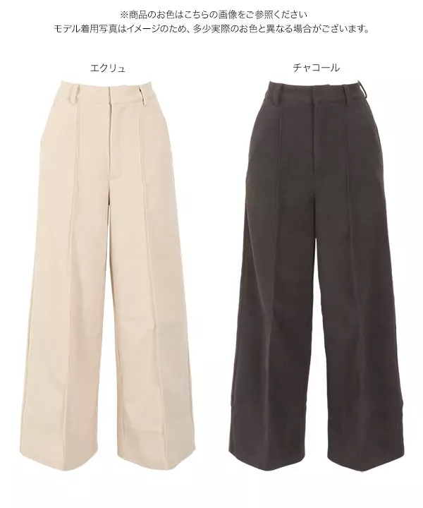 ピンタックワイドパンツ [M3084]
