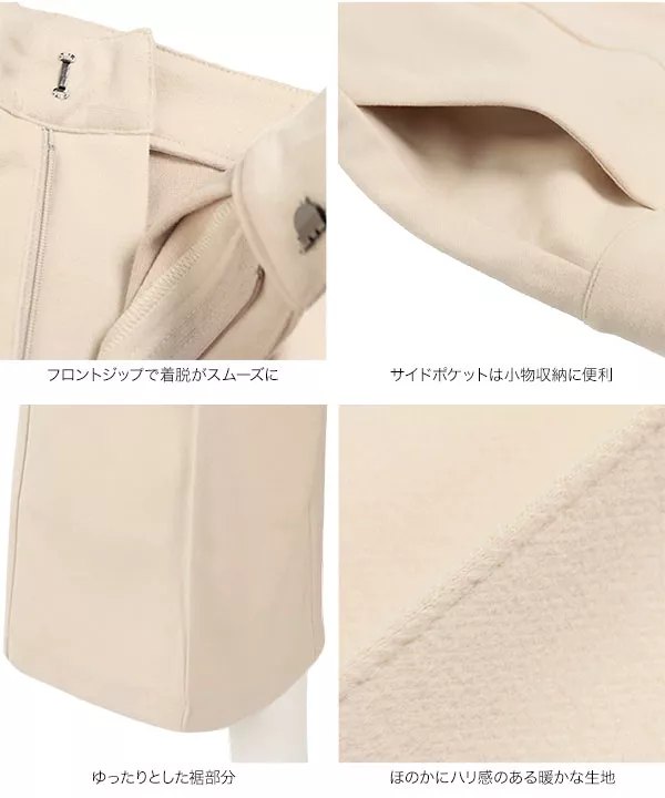 ピンタックワイドパンツ [M3084]