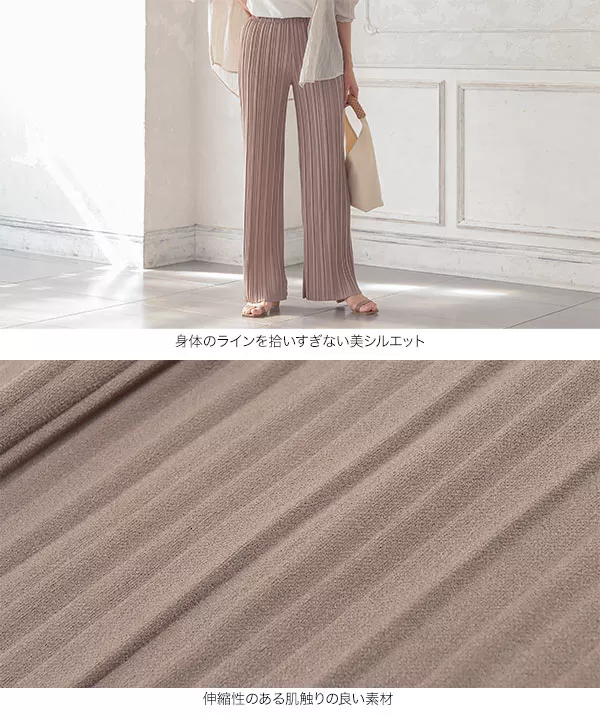 カットできるプリーツワイドパンツ [M3091]
