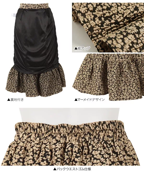 柄マーメイドスカート [M3093]