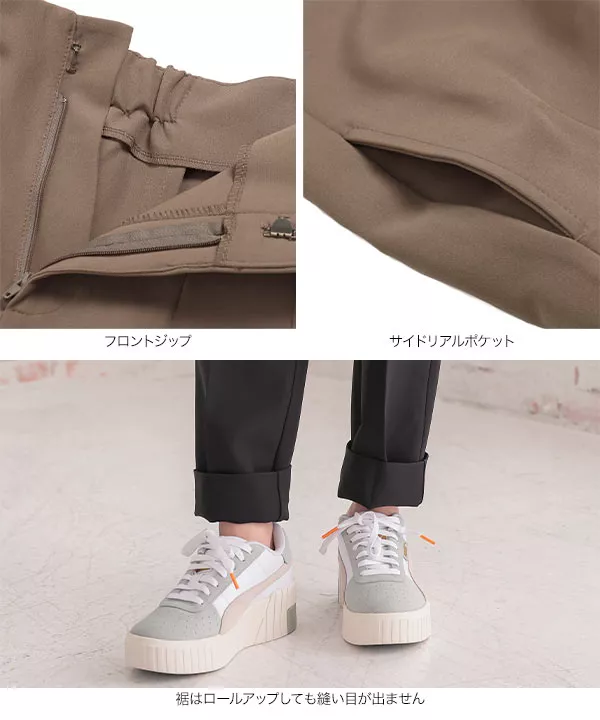 ハイウエストテーパードパンツ [M3094] - レディースファッション通販