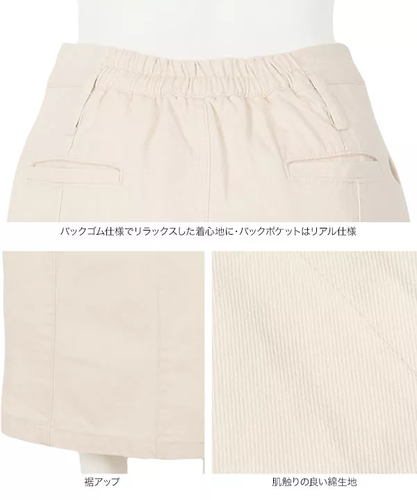 マキシストレートスカート [M3095]