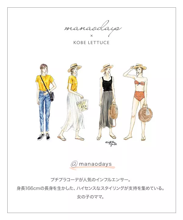 やまめです。309カネコイサオのモチーフ付きモスグリーンスカート manaodaysさんコラボ ] 選べる2タイプ セミフレアスカート