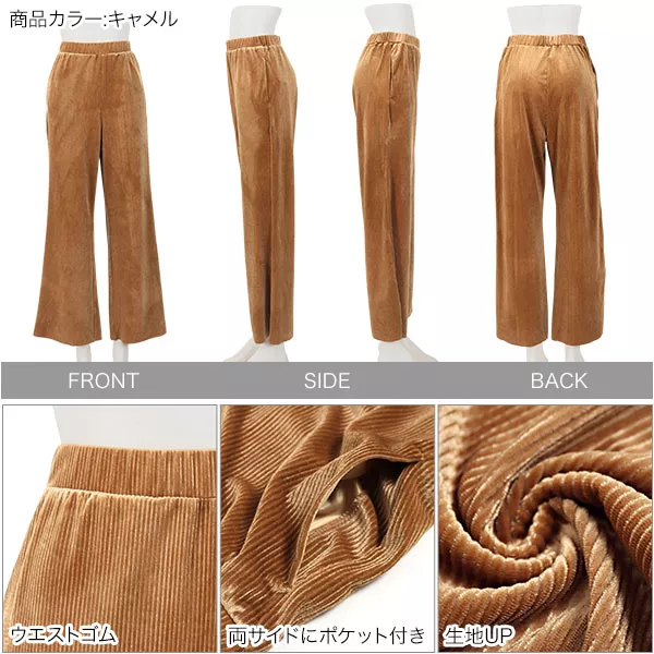rehellinen paff pants キャメル 0c30c3a794f32c88a0b06c9c57a200