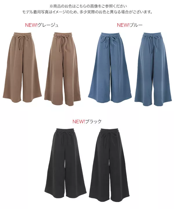 イッセイミヤケ ワイドパンツ ガウチョ ボーダー ブルー グリーン サイズ2 イッセイミヤケ ワイドパンツ ガウチョ ボーダー ブルー
