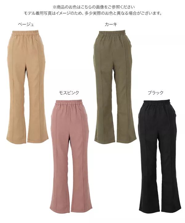 フェイクスエードセミフレアパンツ [M3099]